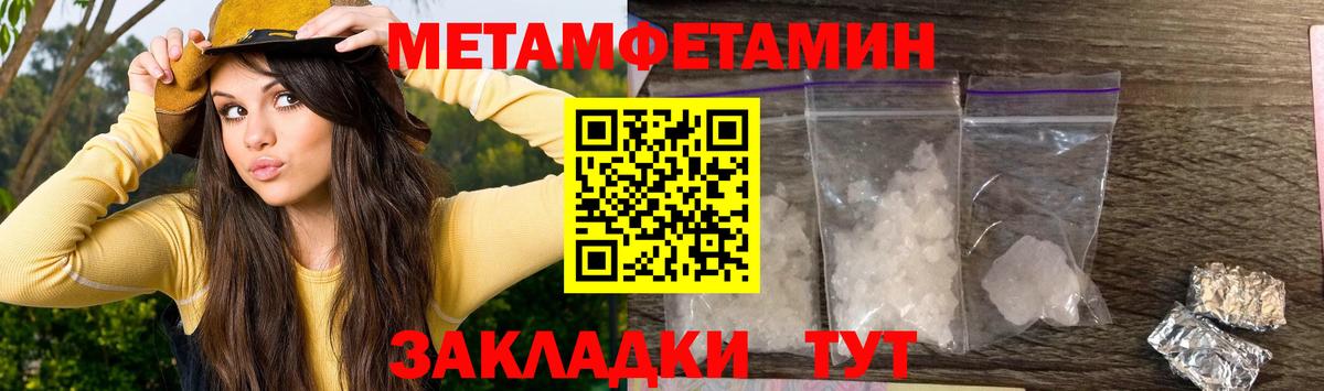 АМФЕТАМИН 98% Петрозаводск