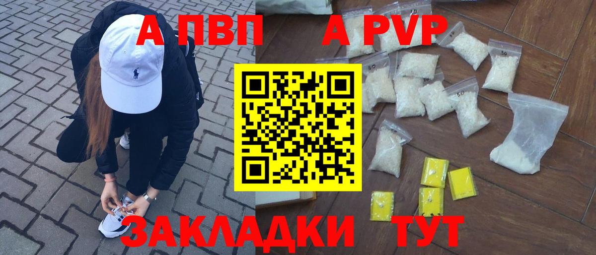 Петрозаводск  А ПВП Соль  Вход с VPN 