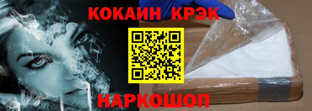 Cocaine Fish Scale  Cocaine 98%  Вход с VPN  Петрозаводск 