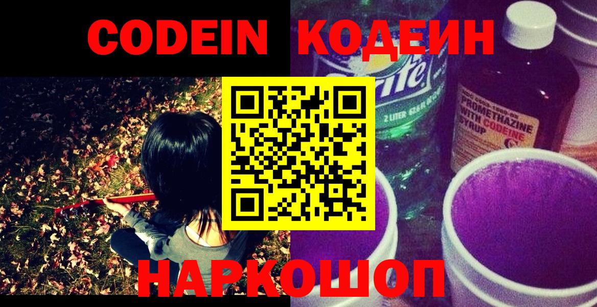 Мефедрон кристаллы  Cocaine  Петрозаводск  Вход с VPN  ГАШ  Бошки Шишки 