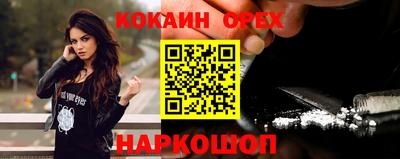 ешки Пушкино