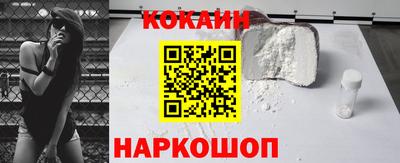 ешки Пушкино