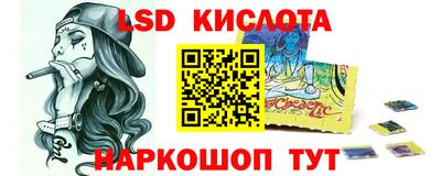 бутик Рязань