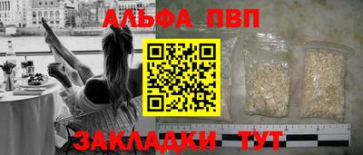 трава Пугачёв