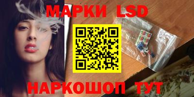 ешки Пушкино