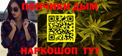 каннабис Рузаевка