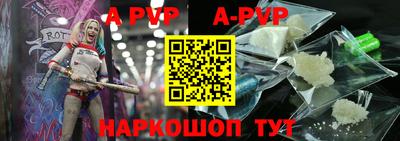 трава Пугачёв