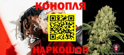 каннабис Рузаевка