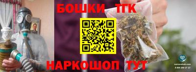 ешки Пушкино