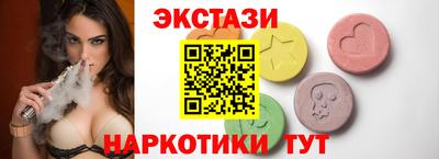 кокаин Пыть-Ях