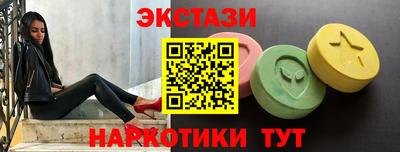 кокаин Пыть-Ях