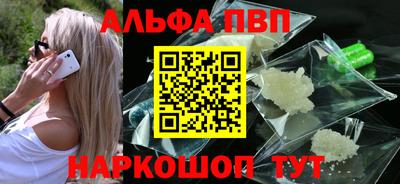 кокаин Пыть-Ях
