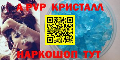 бутик Рязань