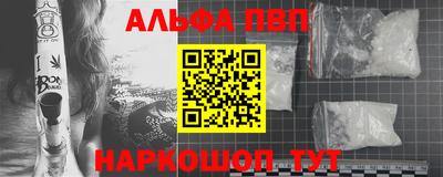 кокаин Пыть-Ях