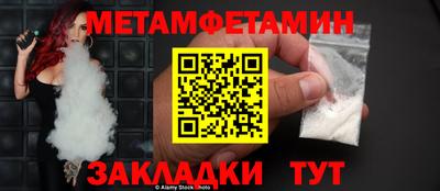 трава Пугачёв