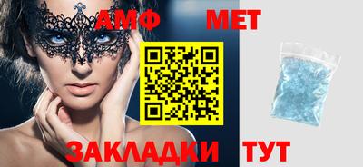 каннабис Рузаевка