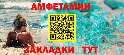 бутик Рязань