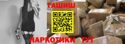 ешки Пушкино