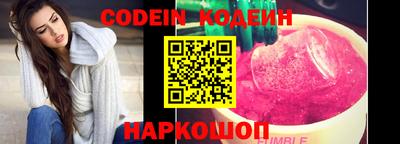 кокаин Пыть-Ях