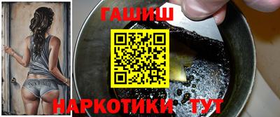 трава Пугачёв