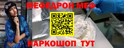индика Рыбинск