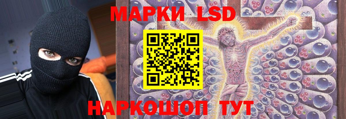 LSD-25 экстази ecstasy Петрозаводск