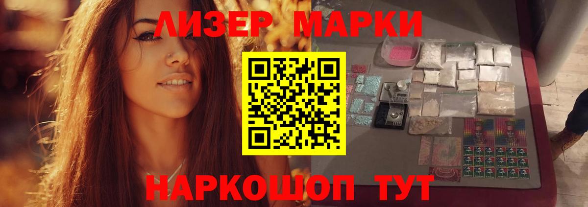 мега   Вход с VPN  LSD-25 экстази  Петрозаводск  Лсд 25 экстази ecstasy  ЛСД экстази кислота 