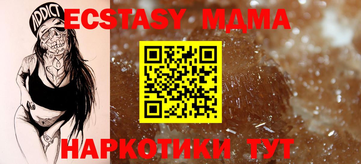 MDMA VHQ Петрозаводск