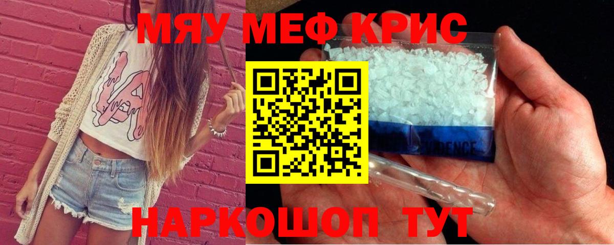 МЕФ Петрозаводск