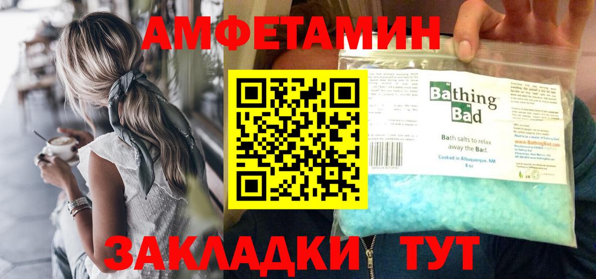 Петрозаводск  МЕТАМФЕТАМИН витя  Вход с VPN 
