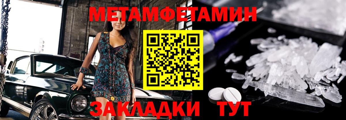 Метамфетамин витя Петрозаводск