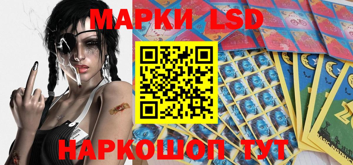 Марки N-bome 1,8мг Петрозаводск