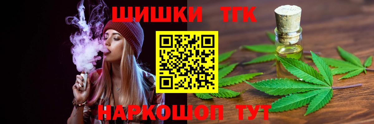 Конопля марихуана Петрозаводск