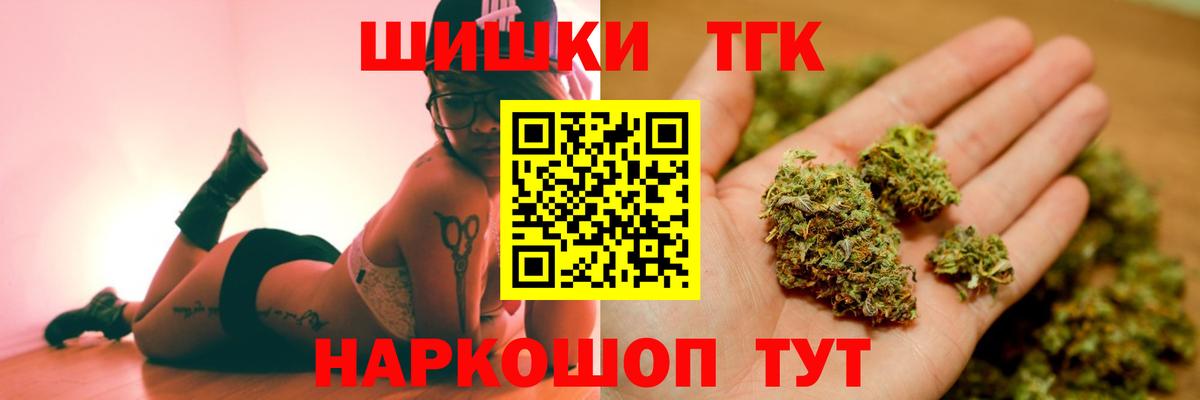 Канабис White Widow  Вход с VPN  МАРИХУАНА VHQ  Петрозаводск  Конопля Ganja  Конопля сатива 